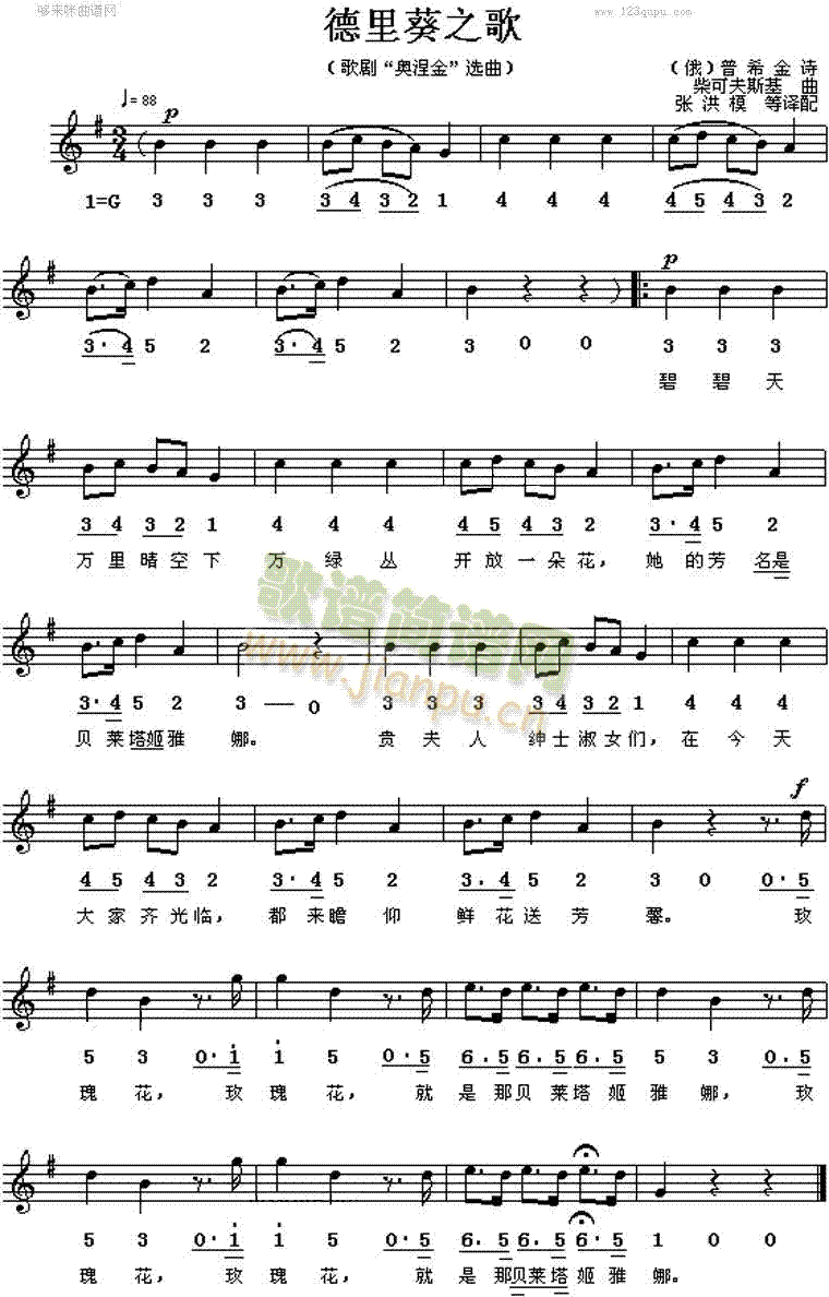 �����֮��(���ָ��V)1