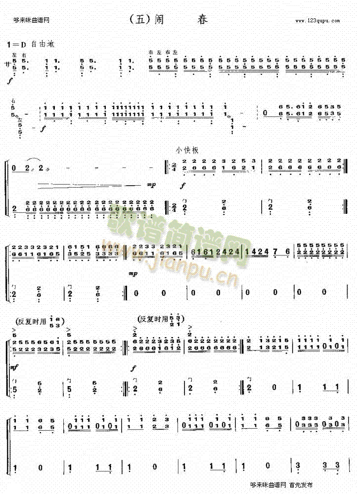 �[���M��֮��(�Ź~�P���V)1