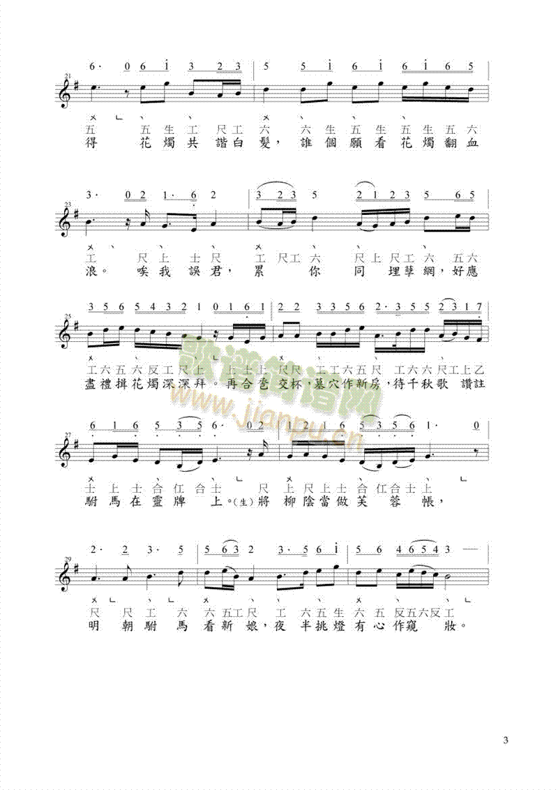 ��Ů������ز���y�_��˼(����V)3