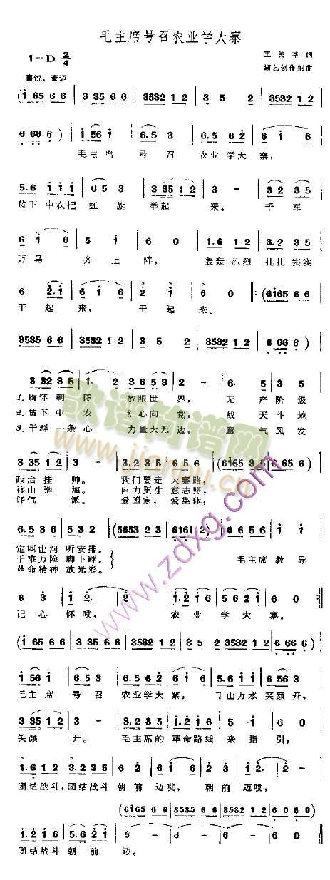 ë��ϯ̖���r�I(y��)�W(xu��)��կ(ʮ�ּ�����)1