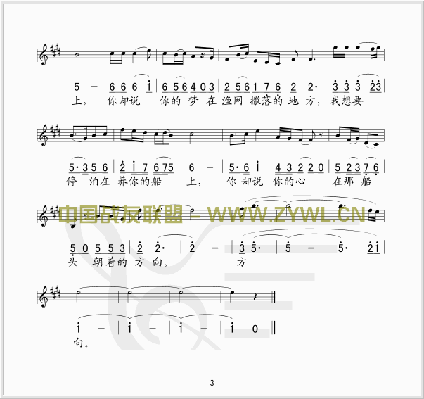 �S�ӝO��(���ָ��V)3