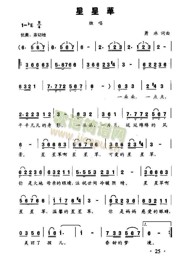 �ɐ�(��i)�����ǲ�(���ָ��V)1