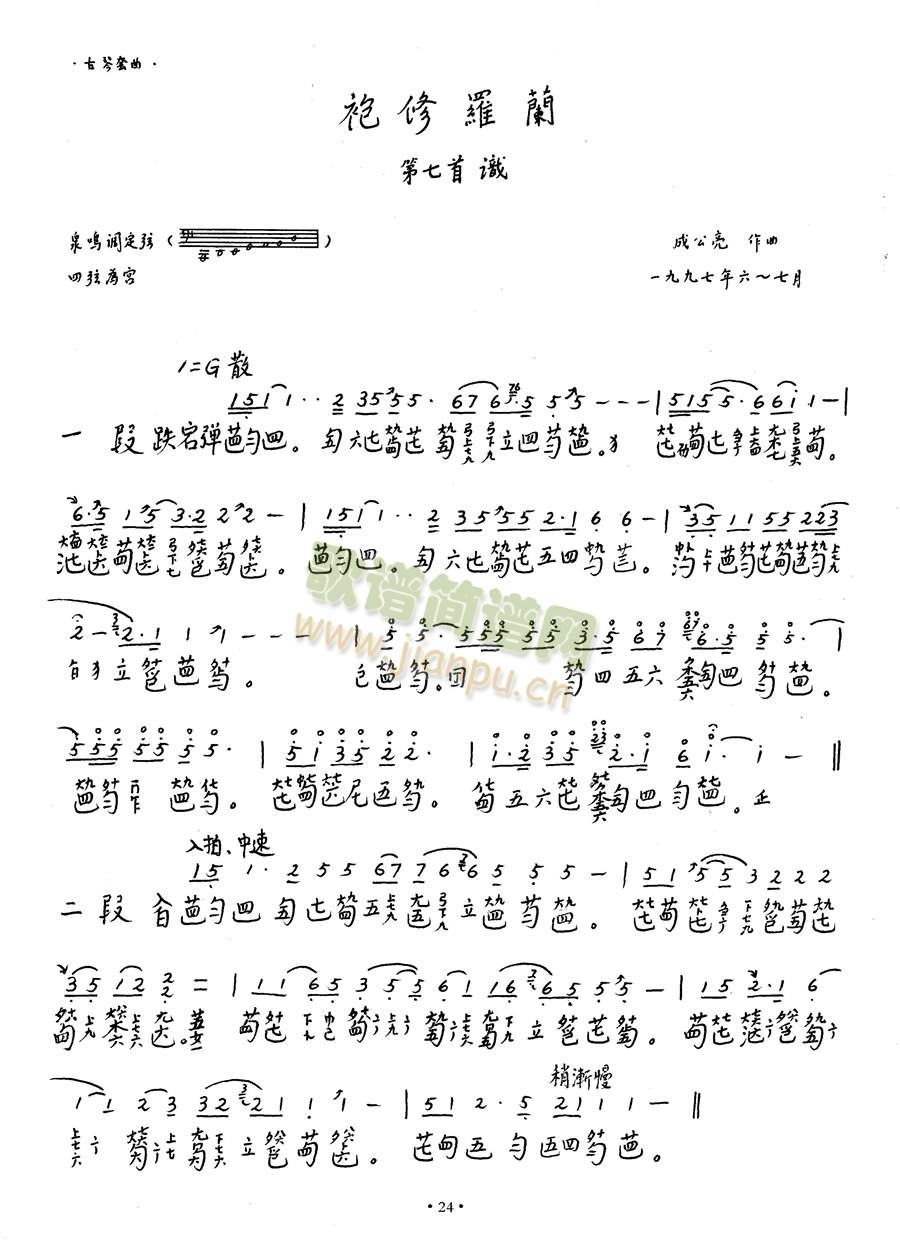 �R26(�Ź~�P���V)1