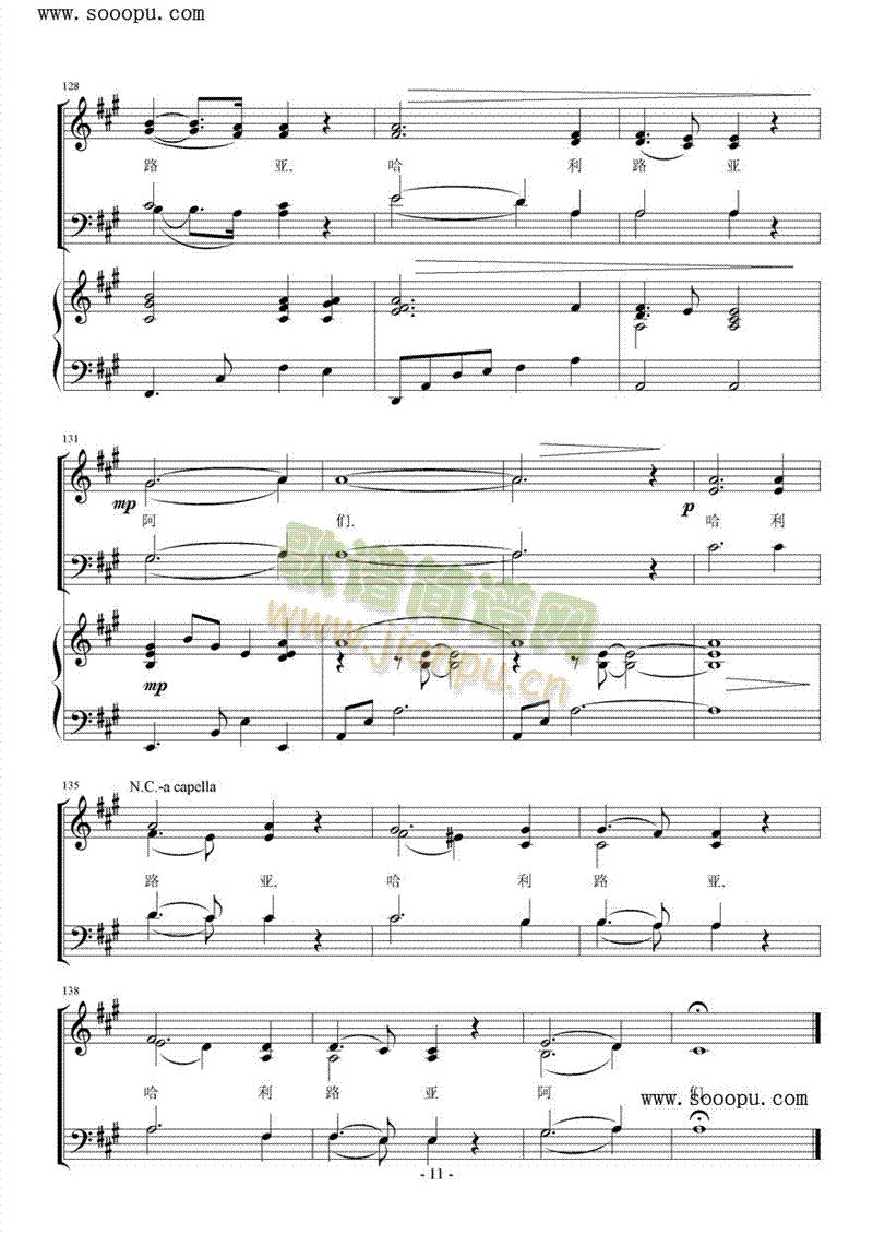 �sҫ�����,����s������(����V)11