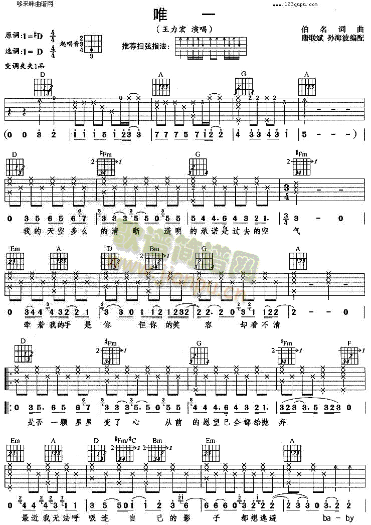 Ψһ(�����V)1