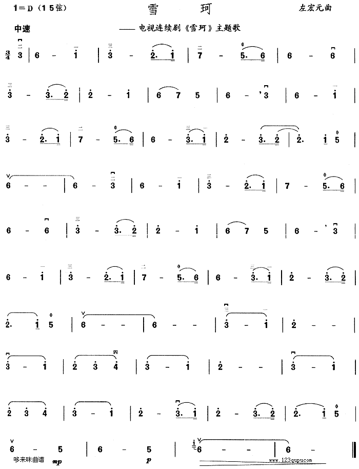 ѩ��(�����V)1