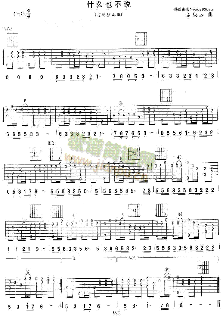 ʲôҲ���f(shu��)(�����V)1