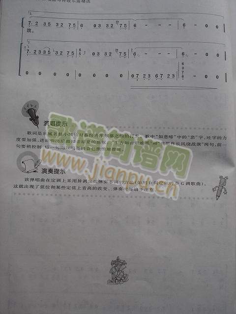 ֪��(�Ź~�P���V)3