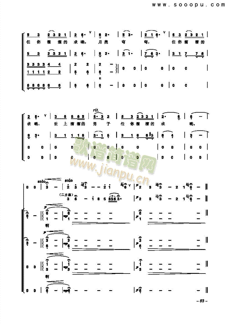 ���R�����ɽ�ϸ����(l��i)�ϳ��V(������(l�� )�V)5