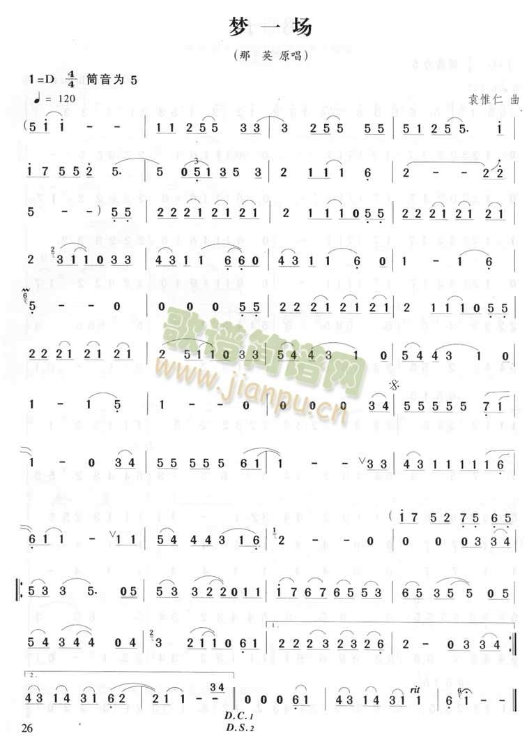 ��(m��ng)һ��(ch��ng)(�Ѻ��V)1