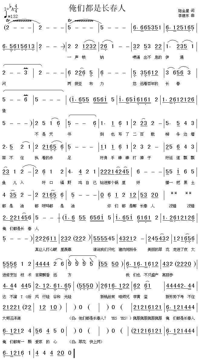 ���������L(ch��ng)����(���ָ��V)1