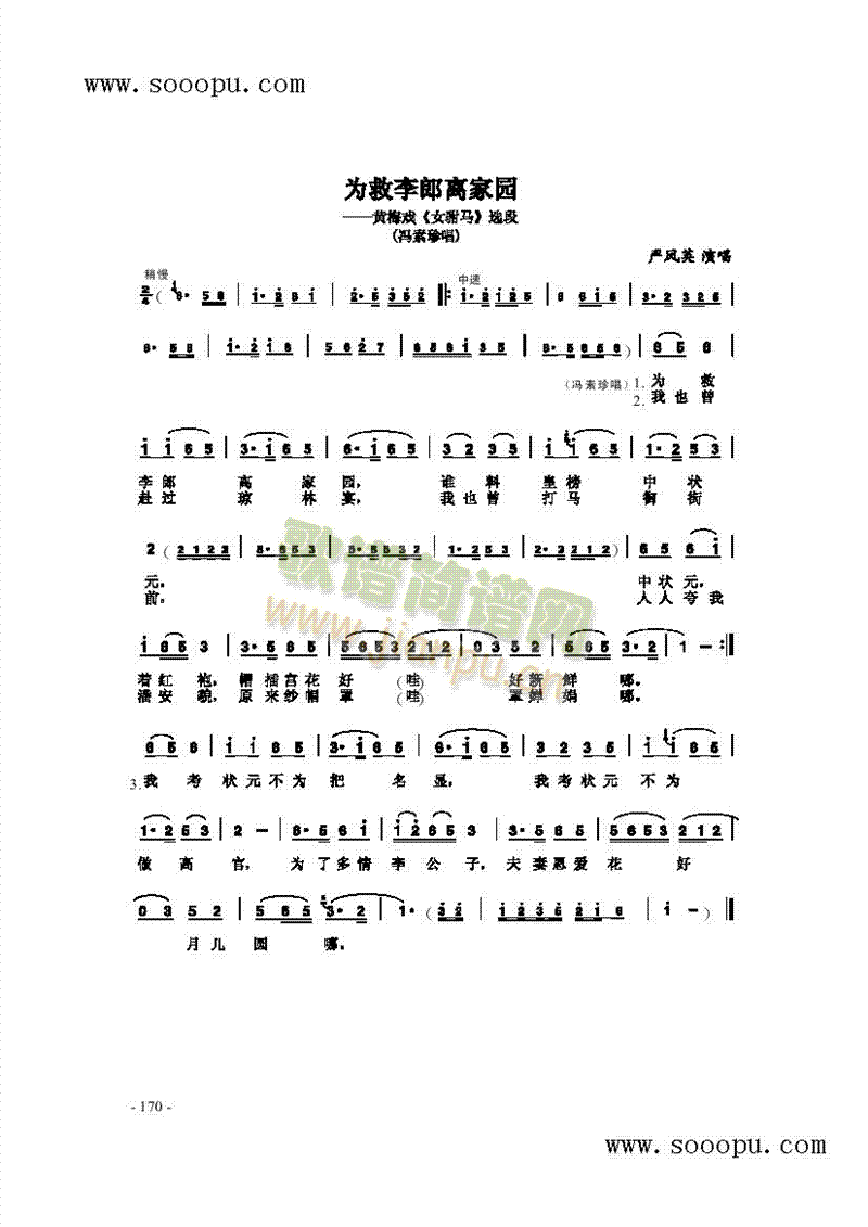 ������O�x�҈@�����(l��i)�����V(������(l�� )�V)1