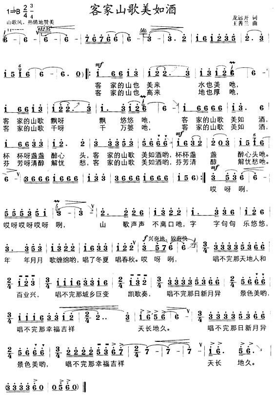 �ͼ�ɽ�������(���ָ��V)1