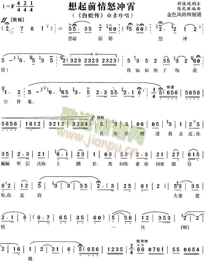 ����ǰ��ŭ�_��4(����)1