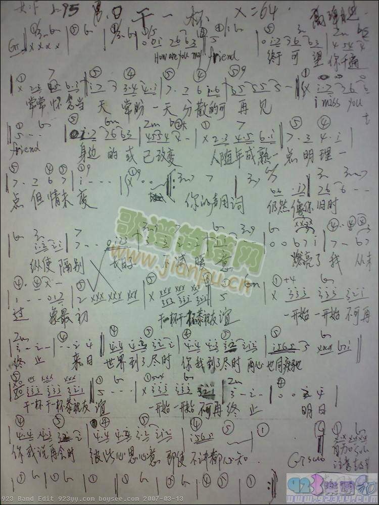 �~ٻ��-��һ��(�����V)1