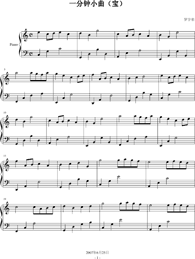 һ���С��(����V)1