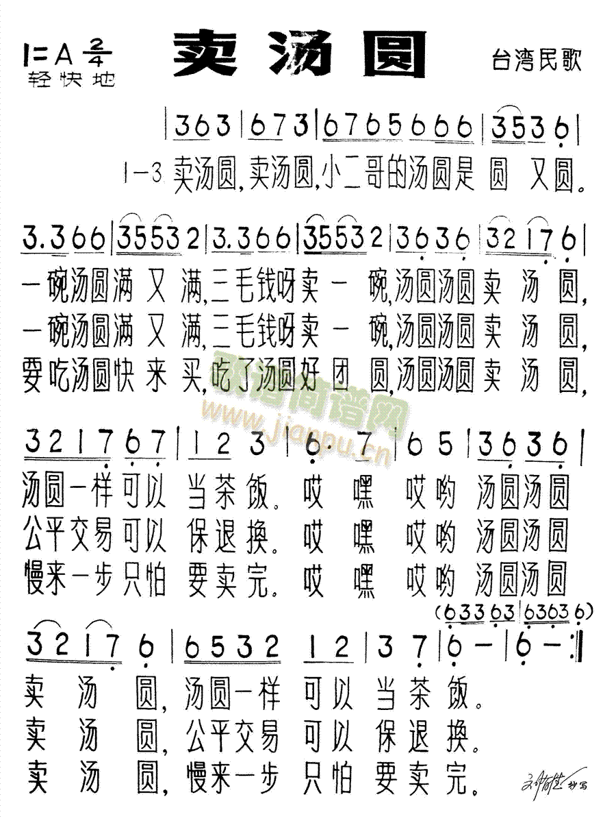 �u(m��i)���A(���ָ��V)1