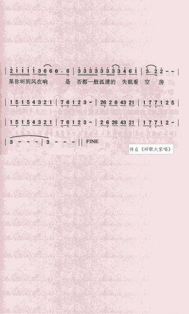 ��֪�����ڵ����(���ָ��V)3