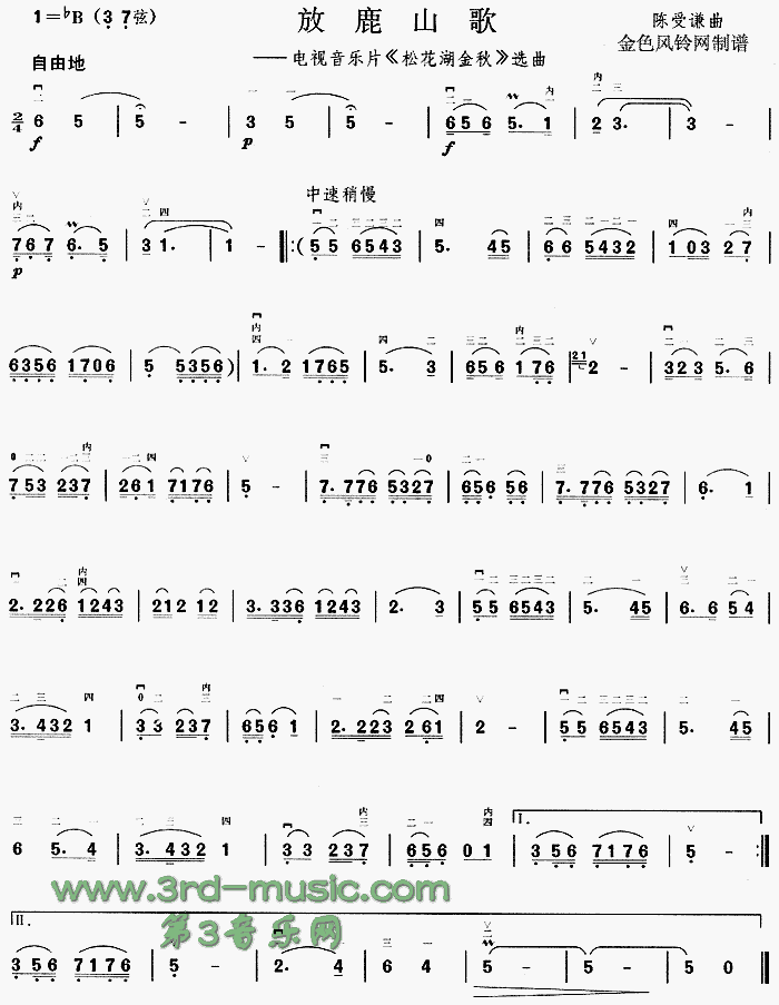 ��¹ɽ��(�����V)1