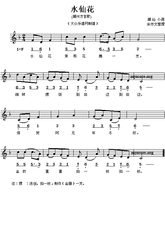 ˮ�ɻ�(���ָ��V)1