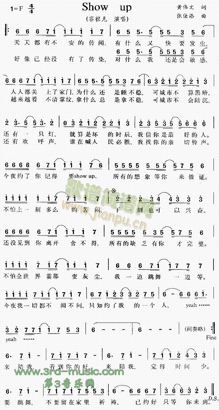 ShowUp(���ָ��V)1