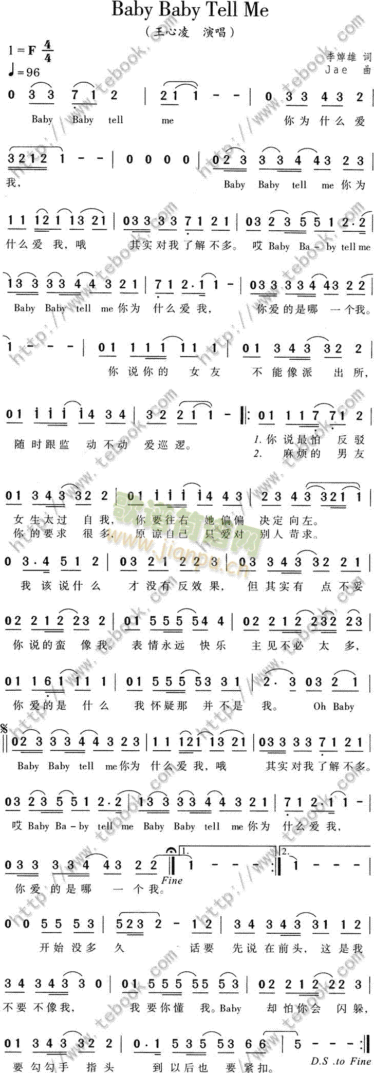 babybabytellme(ʮ�ּ�����)1