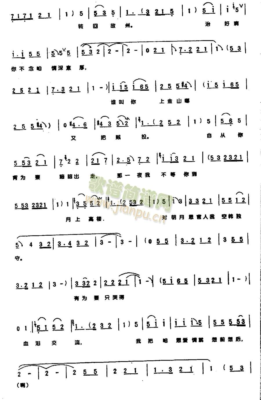 �ў��޵������¼��f(shu��)��(l��i)��6(����)3