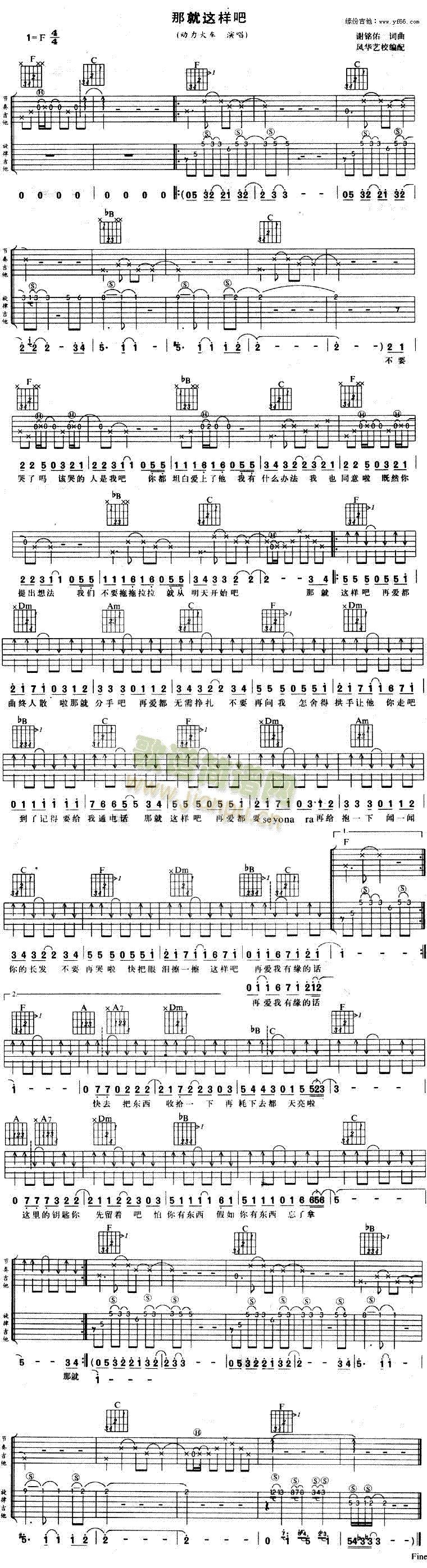 �Ǿ��@�Ӱ�(���ָ��V)1