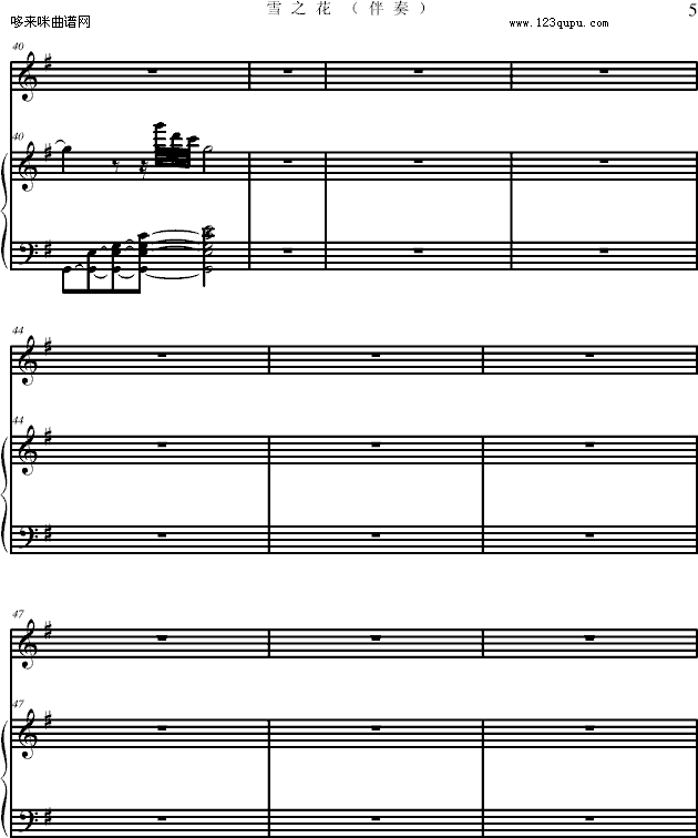 �hѩ-����.����.��ʽ��-�nѩ(����V)5