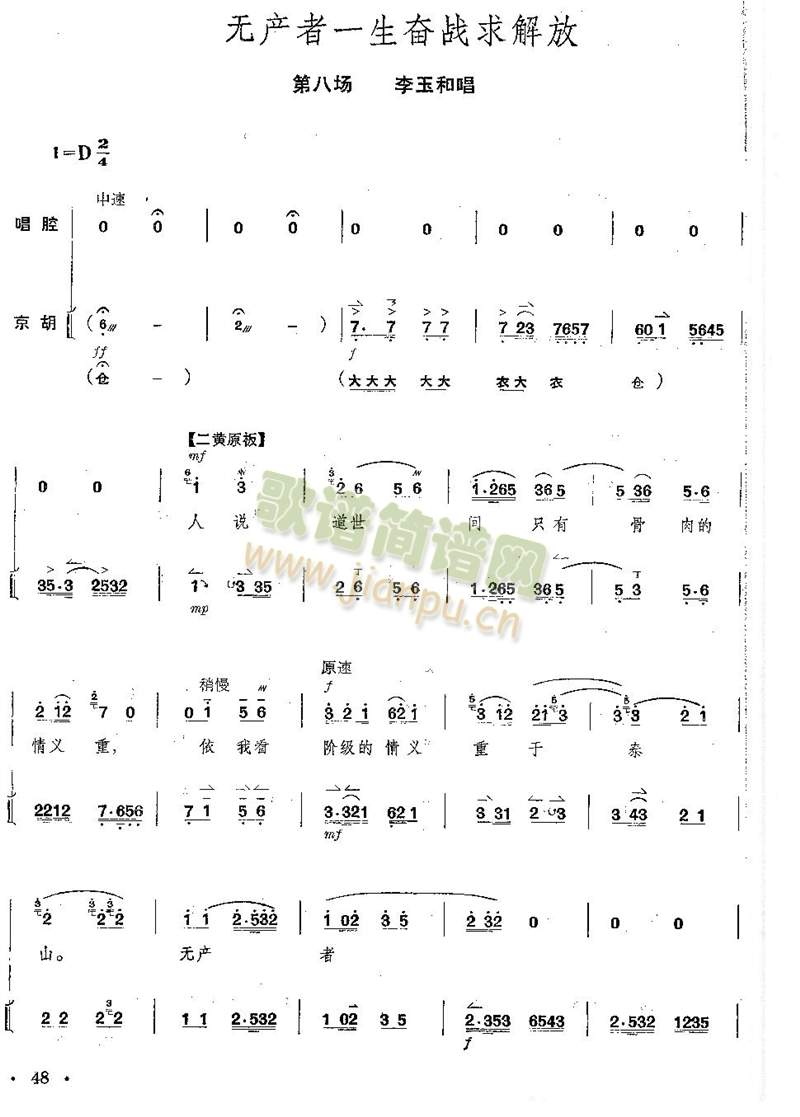 ����ȫ��--��46--50�(y��)(���V)3