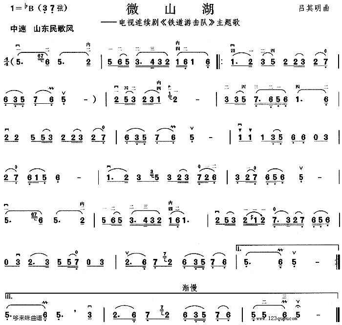 ΢ɽ��(�����V)1