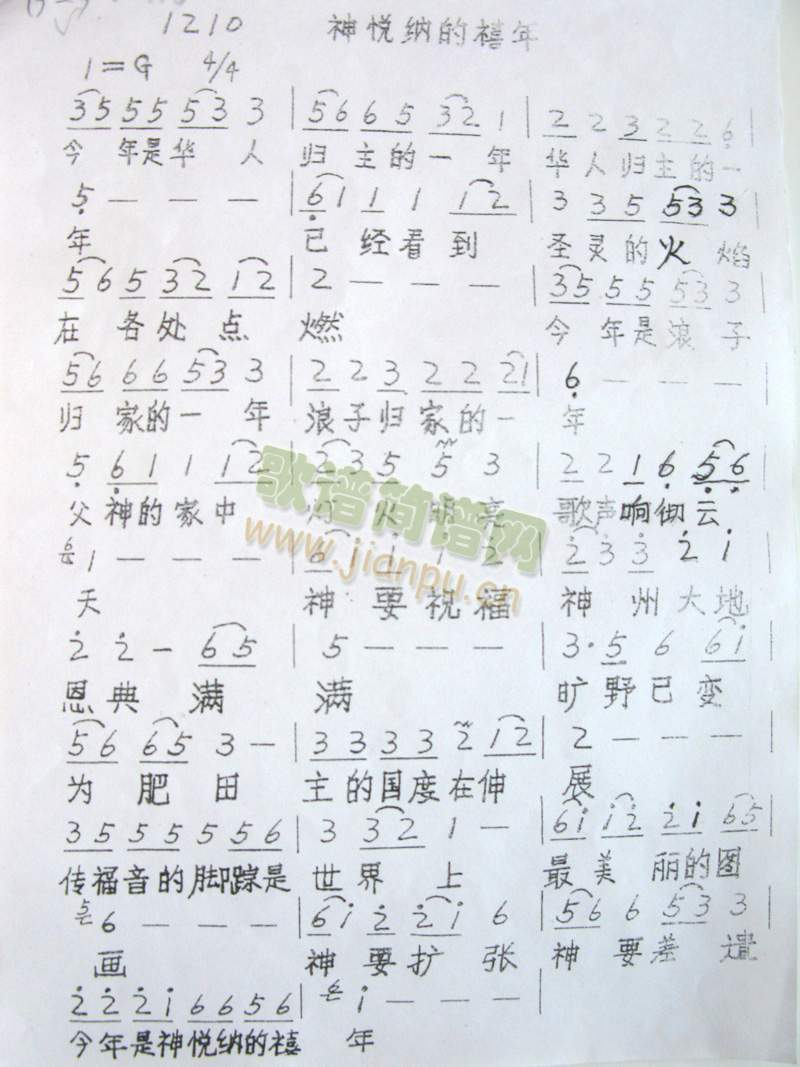 �񐂼{������(���ָ��V)1