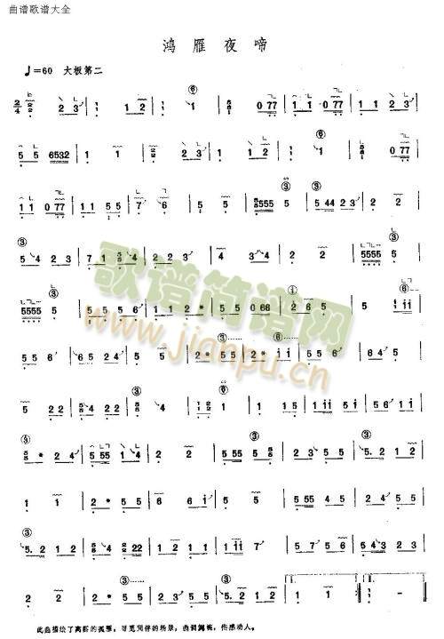 ����ҹ��(�Ź~�P���V)1