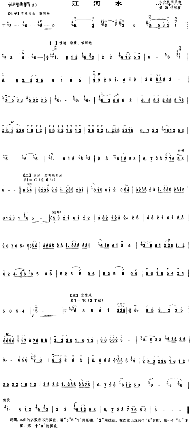 ����ˮ(�����V)1