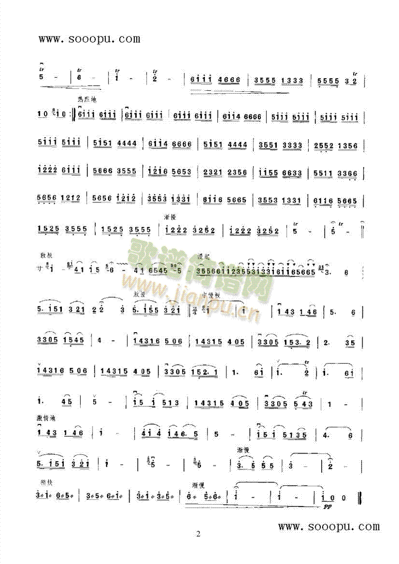 ��ɽ����(l�� )�(l��i)����(������(l�� )�V)3