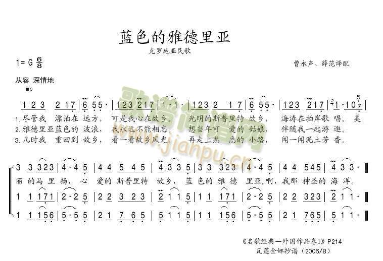 �{ɫ���ŵ��(���ָ��V)1