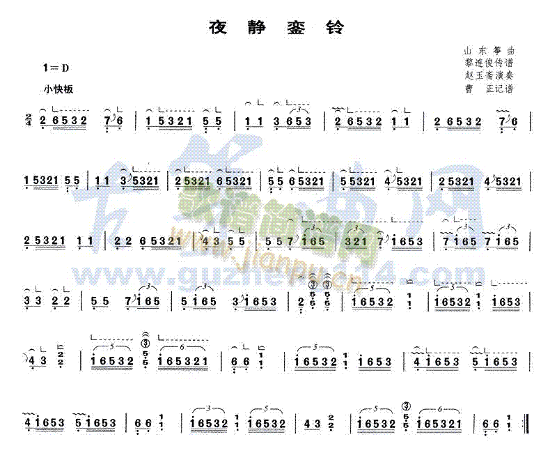 ҹ�o��(�Ź~�P���V)1