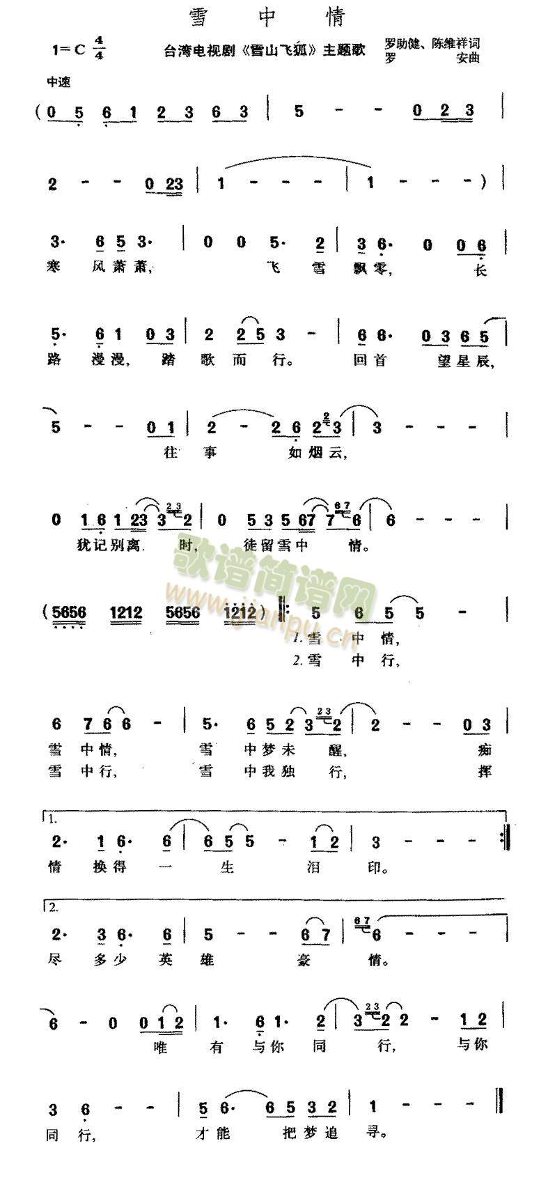 ѩ����(��ʒ�V)1