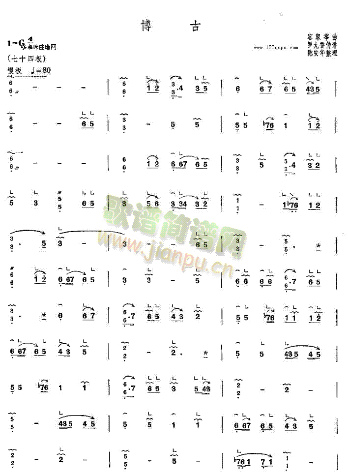 ����-�ͼҹ~��(�Ź~�P���V)1