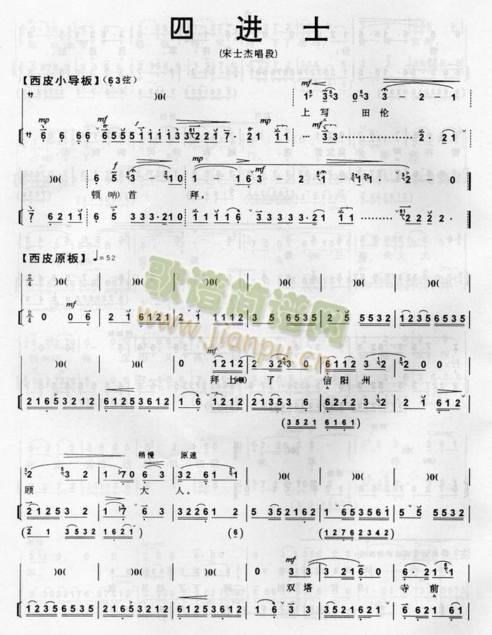 ���M(j��n)ʿ(���ָ��V)1