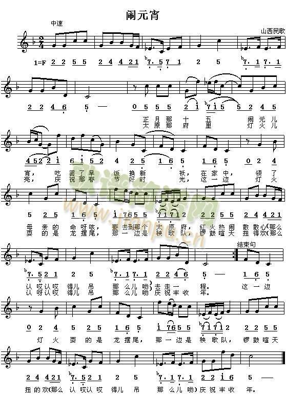 �[Ԫ��(���J�z�V)1