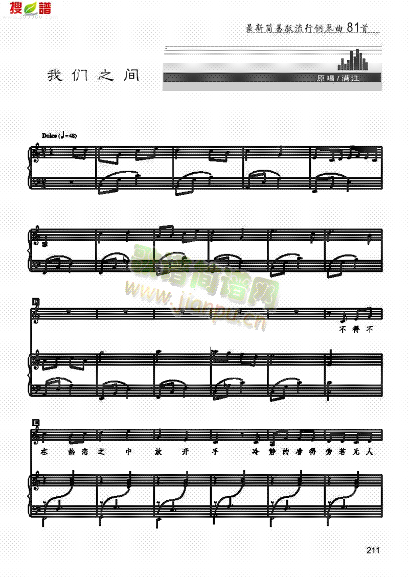 �҂�֮�g�����(l��i)��ٰ����V(������(l�� )�V)1