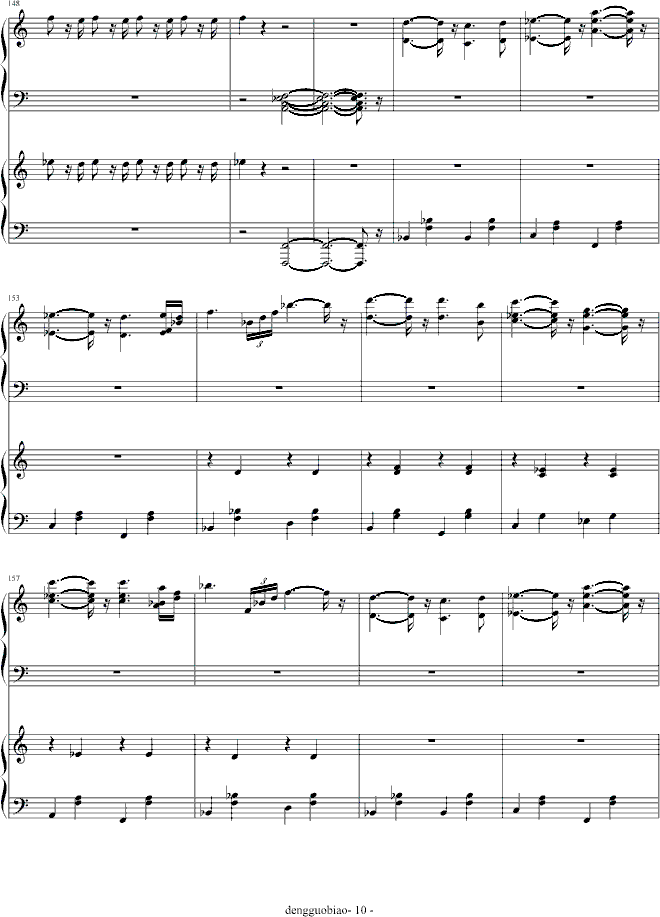 CRUSH(����V)10