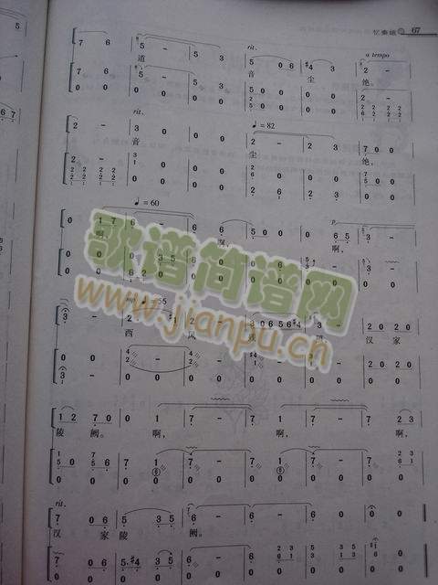 ���ض�(�Ź~�P���V)3