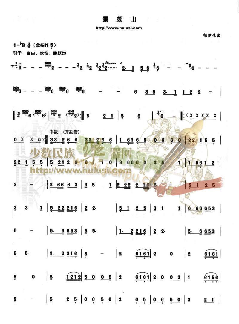 ���Hɽ(������(l�� )�V)1