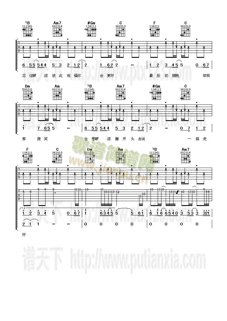 ���ֵē���(�����V)3