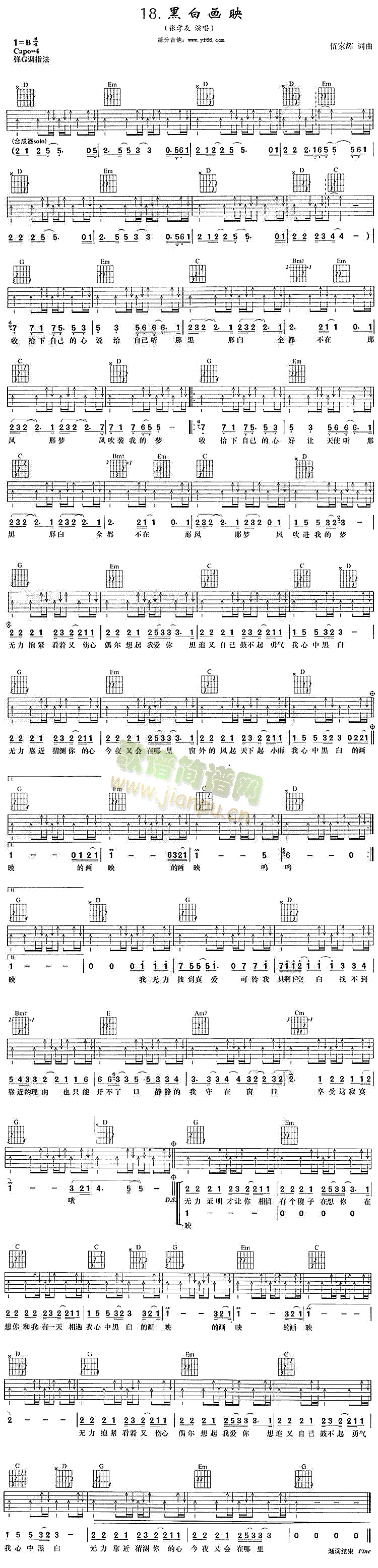 �ڰ׮�(hu��)ӳ(���ָ��V)1