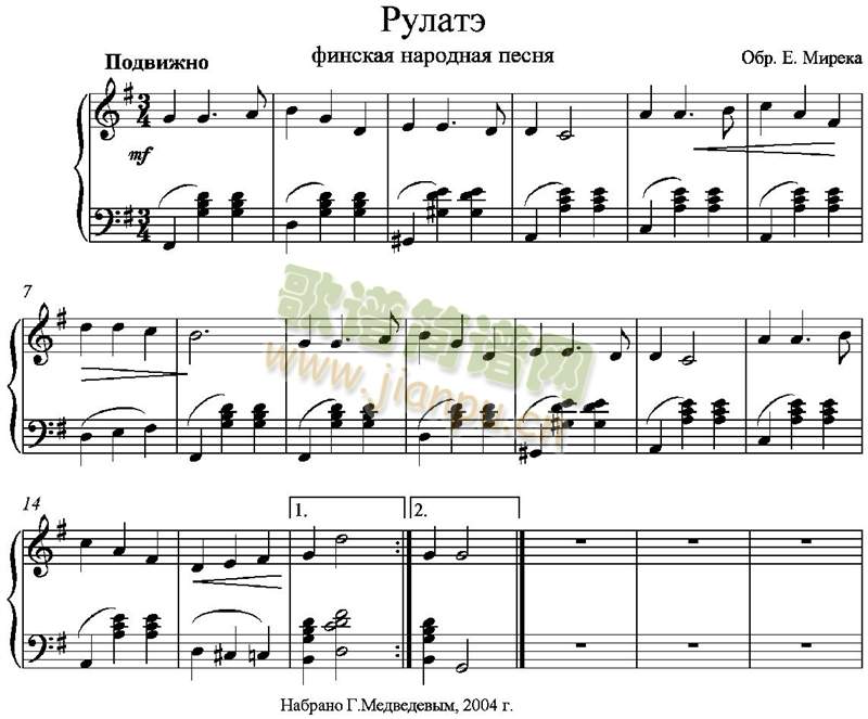 Rulate_Fin(����)1