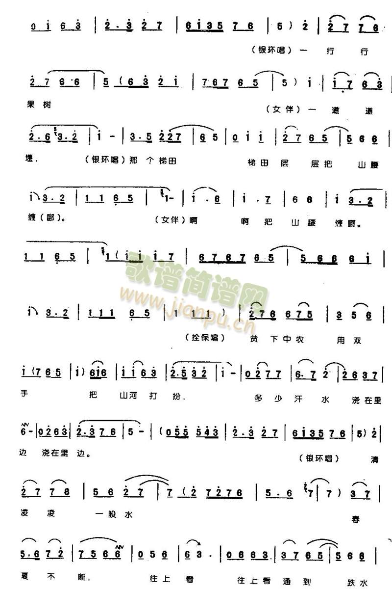 ���(y��ng)�Ϻõط�����̓��0006(����)3