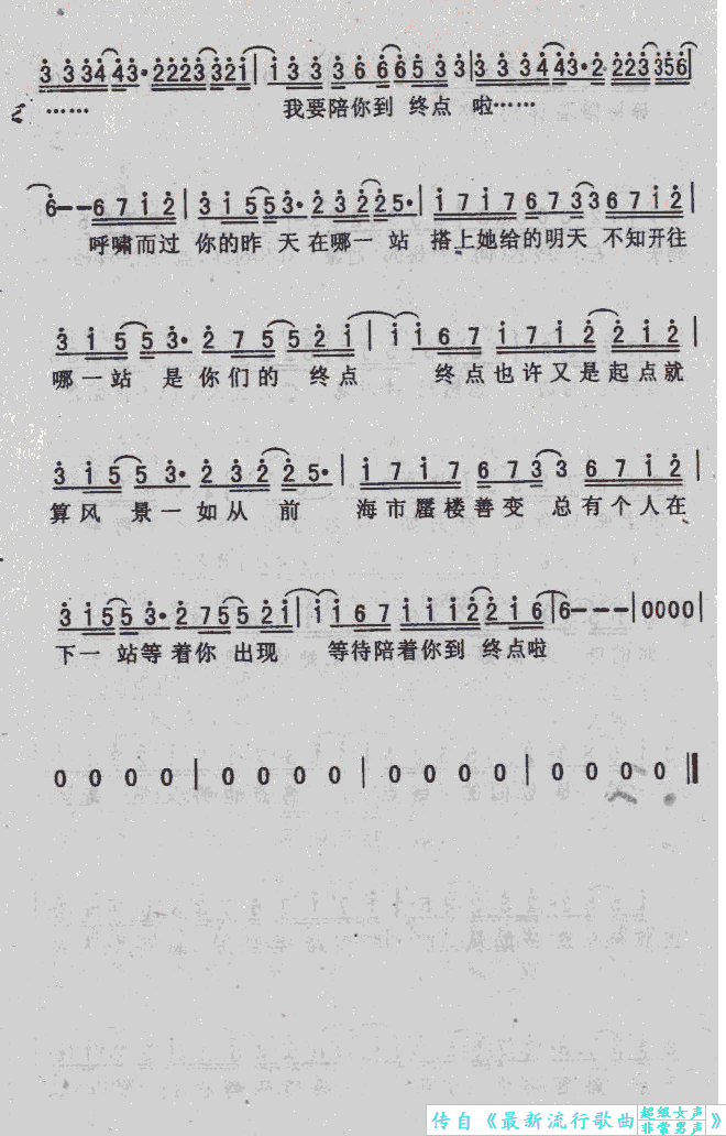 ��һվ(���ָ��V)3